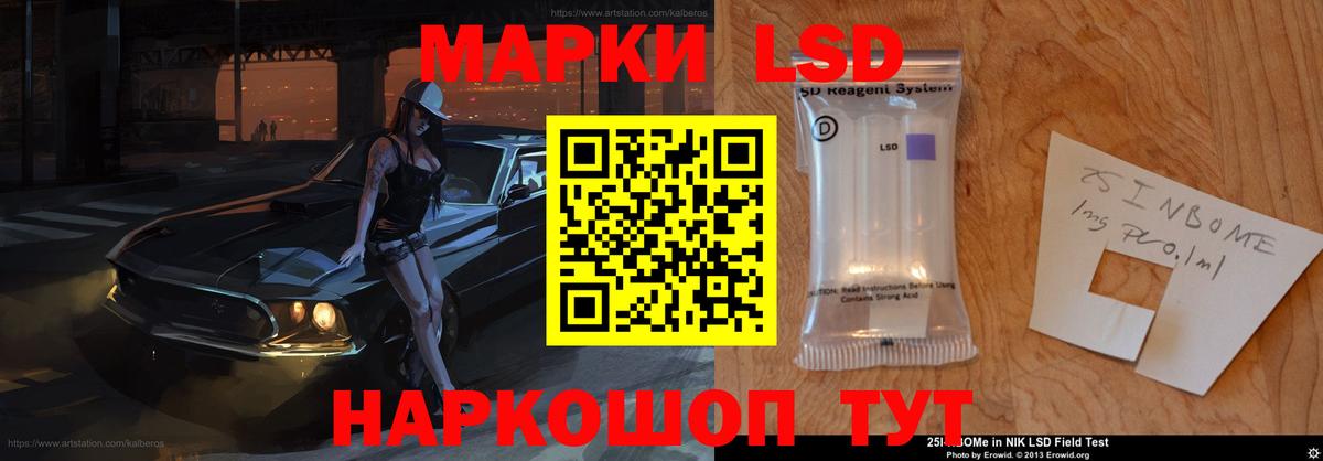 ЛСД экстази ecstasy  Лсд 25 экстази  LSD-25 экстази кислота  Топки  Вход с VPN 