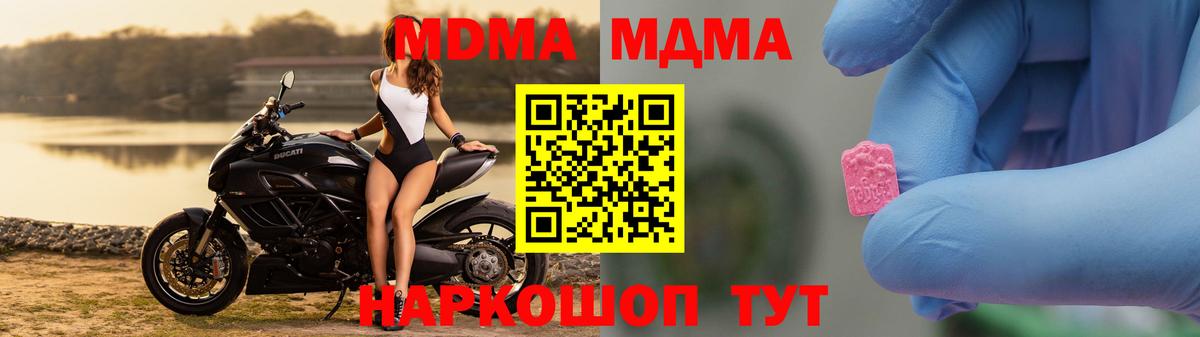 НБОМе  Каннабис  Вход с VPN  Топки  Меф МЯУ МЯУ   ГАШ 