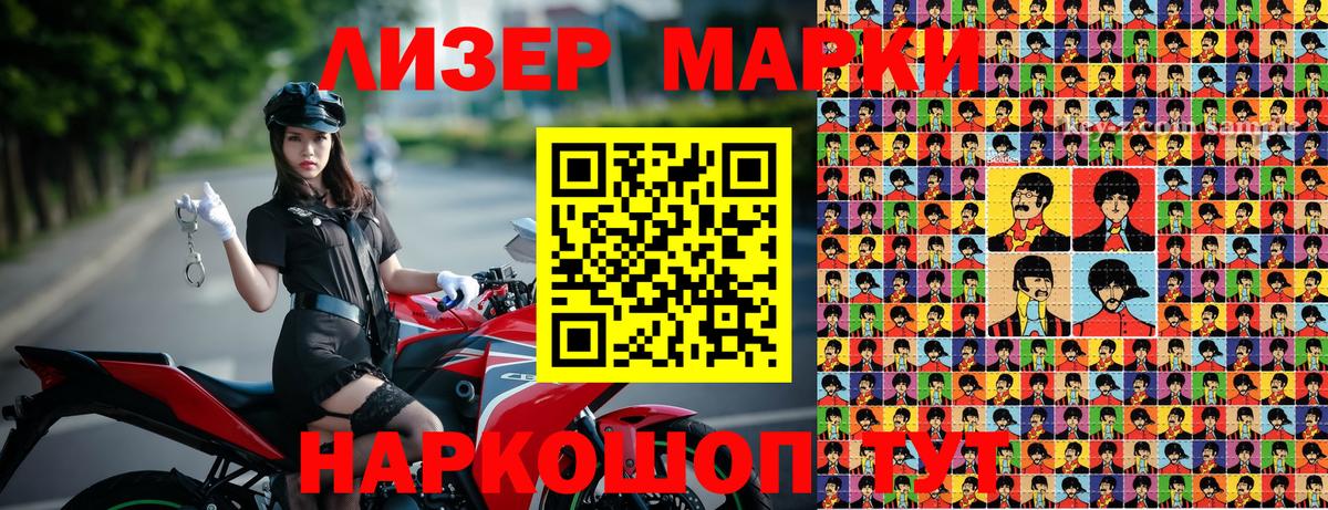 Марки N-bome 1,8мг  Марки N-bome 1,8мг  Вход с VPN  Топки 