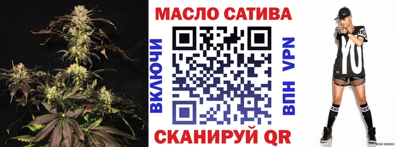 Дистиллят ТГК Wax блэк спрут ONION Топки где продают наркотики