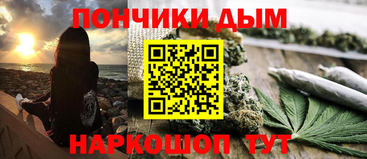 Бошки Шишки ГИДРОПОН Топки