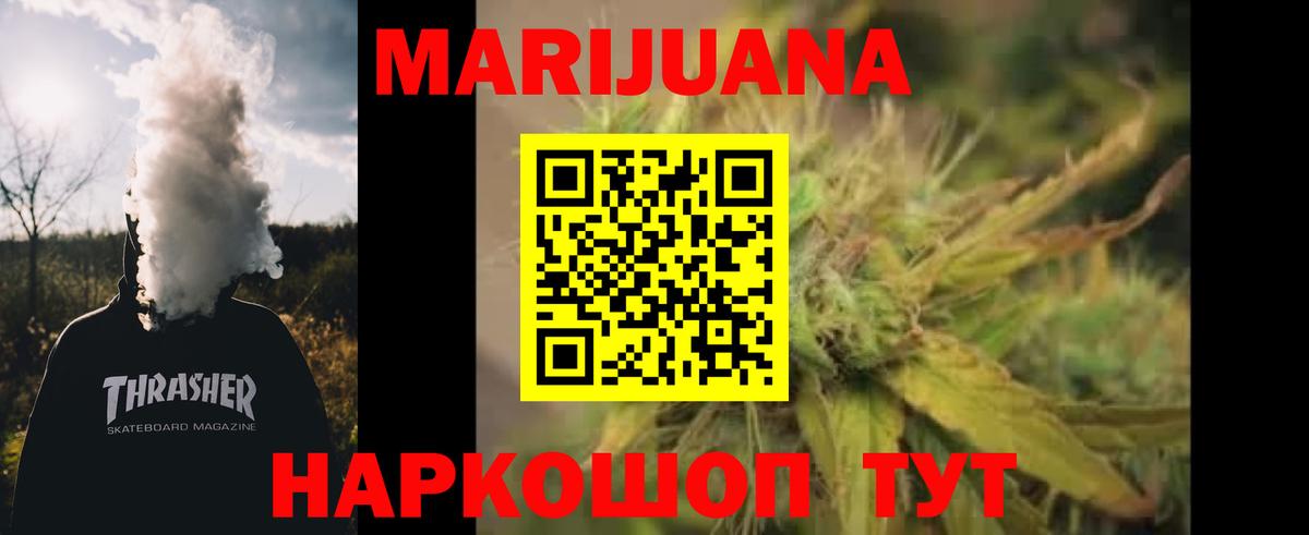 Топки  МАРИХУАНА марихуана  Каннабис MAZAR  Вход с VPN  Марихуана семена 